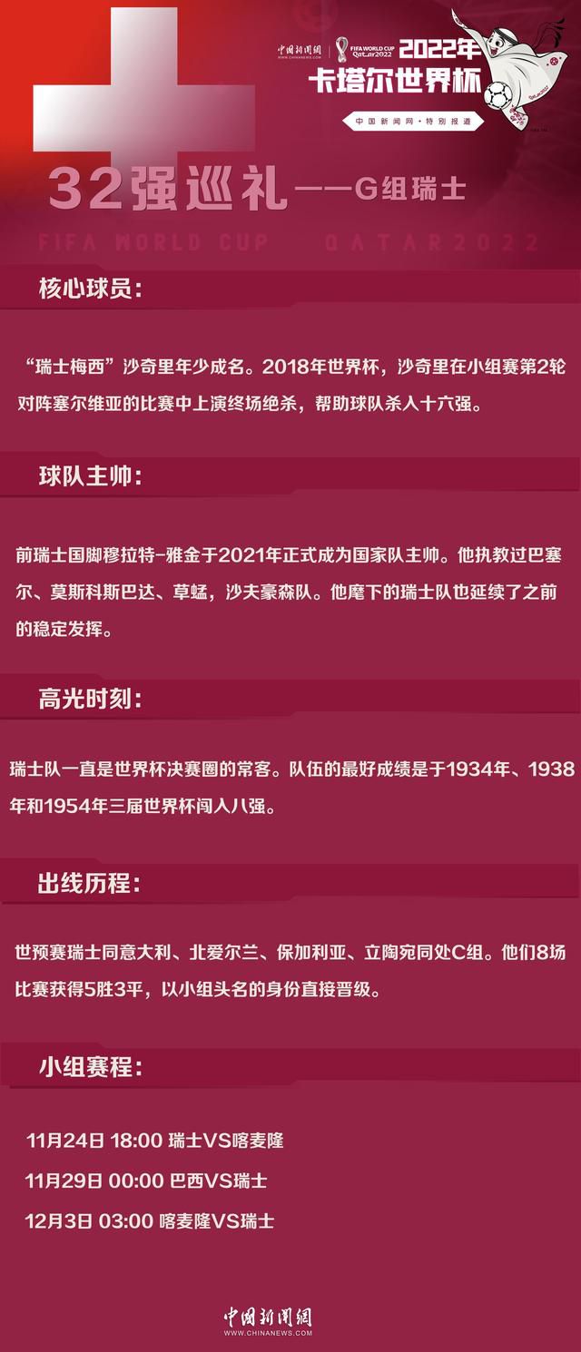 对于前锋来说，这方面带来的影响要更大一些，即便速度只慢了几分之一秒，球员的表现也会受到影响。